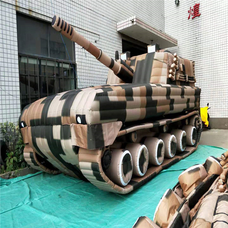 肇庆新型军用充气坦克
